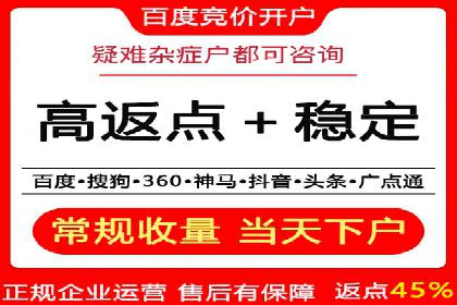 百度竞价包年推广案例：从零到一的突破